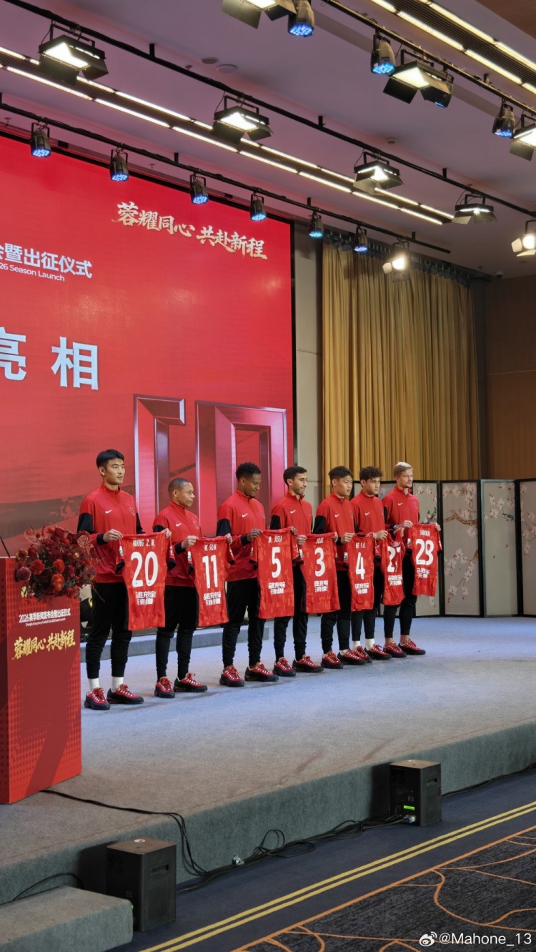 星空体育app官方网站-蓉城新援球衣号码：韦林顿·席尔瓦11号、拜合拉木27号、茹萨5号