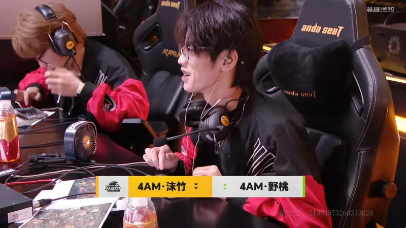 星空体育app官方下载-4AM第11局做出换人调整，沫竹换下，野桃换上